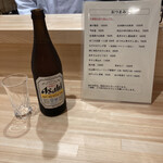 Rojiura Sakedokoro Dashibei - 瓶ビール