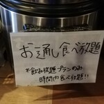 47都道府県の日本酒勢揃い 富士喜商店 - 