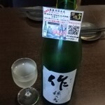 47都道府県の日本酒勢揃い 富士喜商店 - 