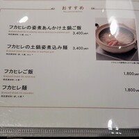 MASA'S KITCHEN 名古屋JRゲートタワー - メニュー表(２０２０年７月現在)