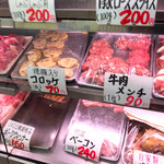 鈴木屋精肉店 - 