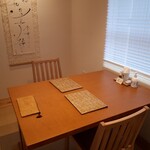 お料理 和重 - 個室(2人席)