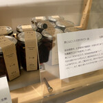 アグリスケープ - 