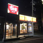 Sukiya - 