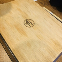 焼肉 うしみつ 恵比寿本店 - 