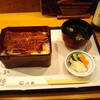 うなぎ 小椋 大街道店
