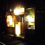 Yakitori Ikkyuu - 