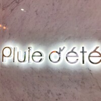 Pluie dete - 