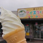 道の駅 安達 智恵子の里 - 