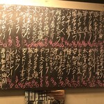 立ち呑み くにし - 2020.7.10のメニュー