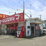 Ramen Shoppu - 店舗外観。国道4号沿いのカインズホームの近くにあります