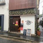 カフェ トルコ - 六本松の住宅街の中にある名前の通りのトルコ料理の楽しめるお店です。