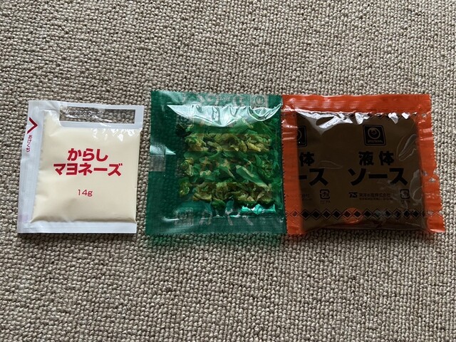 FUJI Sanjo Ten photo 3