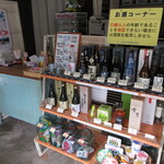 Kotorurisha - 地酒の販売も行っています