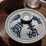 寿し おおはた - 