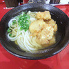 山下本気うどん