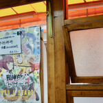 ライスカレー まんてん - 