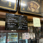 伏見屋商店 - 