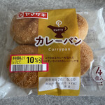 マックスバリュエクスプレス - 「カレーパン 定価から２０パーセント割引で１０９円」です