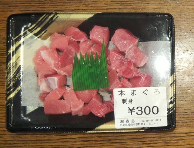 Morichuu Fukuyama City Area Other Tabelog Morichuu Fukuyama City Area Other Tabelog