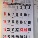 カフェ レインボー - 