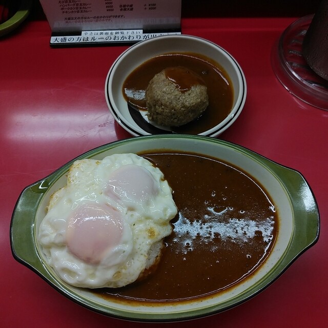 シュクリア Shukriya 藤沢 カレーライス 食べログ シュクリア Shukriya 藤沢 カレーライス 食べログ