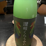 ラ・ボンヌターブル - 