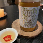 ラ・ボンヌターブル - 