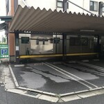 松井精肉店 - 