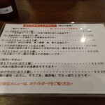 きしめん専門店 いこま - 