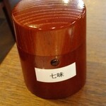 きしめん専門店 いこま - 