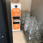 鶏白湯泡ramen たまき - 