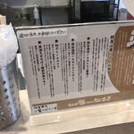 鶏白湯泡ramen たまき - 