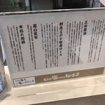 鶏白湯泡ramen たまき - 