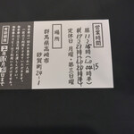 鶏白湯泡ramen たまき - 