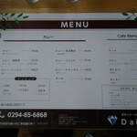 Cafe Daiya - 