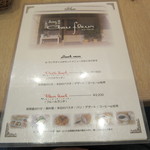 シューフルール - 