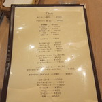 シューフルール - 