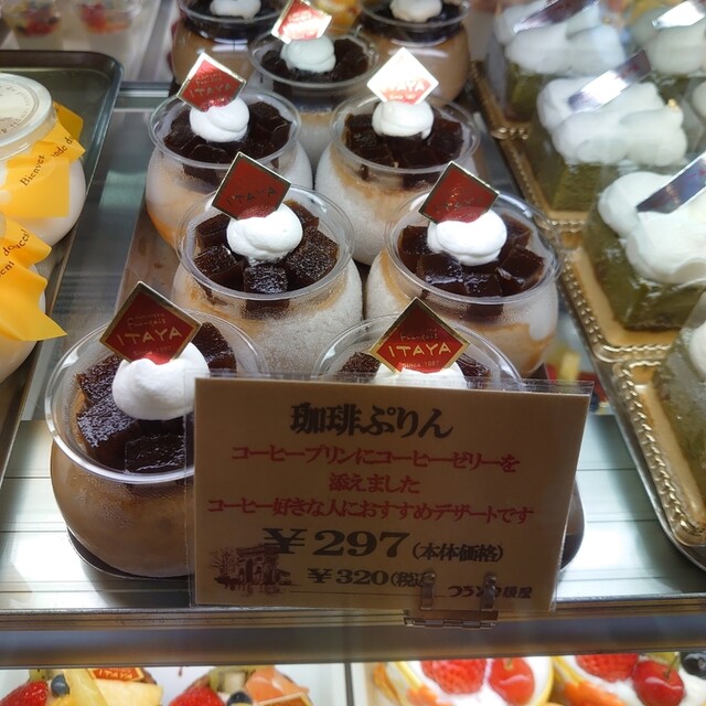 フランセ板屋 伊那北 ケーキ 食べログ フランセ板屋 伊那北 ケーキ 食べログ