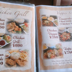 レッドホーク - 