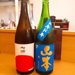 原始焼 日本酒 雨のち晴レルヤ。 - 