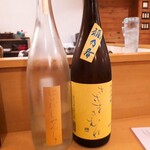 原始焼 日本酒 雨のち晴レルヤ。 - 