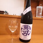 原始焼 日本酒 雨のち晴レルヤ。 - 