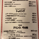 アジア金星堂 - 