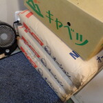 ラーメン二郎 - オーション