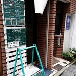 おにぎり屋 シチロカ - 