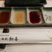 西新初喜 本店 - 