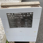 ナナパン - 国産小麦と自家製酵母のパン屋さん。