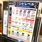 175°DENO担担麺 - 