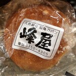 峰屋 - 「コッペパン」(200円)